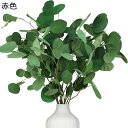 フラワーブーケ プレゼント フェイクフラワー 造花 枯れない花 花束 長持ち ホワイトデー 発表会 還暦祝い ガールフレンド 開店祝い 入学式 送別 屋外 写真撮影 玄関 造花芸術 装飾用