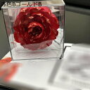 ソープフラワー 石?フラワー 妻 ガラスドーム 記念日 女性 バラ 母の日 結婚お祝い フラワーブーケ 薔薇 飾り 開店祝い 送別 退職 プレゼント ホームポー...