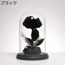 造花 プレゼント ガラスドーム フェイクフラワー プリザーブドフラワー 仏花 バラ フラワーブーケ 退職祝い 新年 贈り物 石?フラワー ギフト 枯れない お世話不要 造花芸術 装飾用