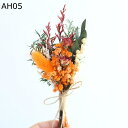フラワーブーケ 2束 高さ約20cm ミニロー プレゼント 造花ブーケ フェイク 造花 枯れない花 花束 長持ち ホワイトデー 感謝 還暦 ガールフレンド 退職 部屋飾り 撮影小物 テーブル ホーム
