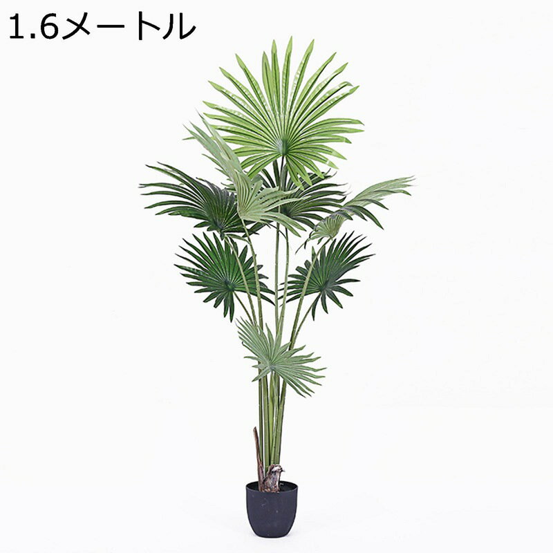 ガーデン カフェ 大型 キッチン ベッドルーム 造花 フェイクグリーン 人工盆栽 プレゼント 引っ越し祝い 父の日 枯れない 水やり不要 世話いらず リアル グリーナリーライフ ギフト向け