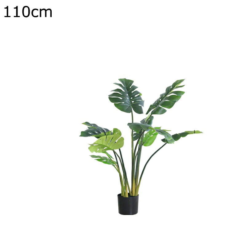 人工観葉植物 結婚 モンステラ フェイクグリーン 観葉植物 造花 インテリア雑貨 ウェディングセンターピース 大型 モダン空間に最適 プレゼント 引っ越し祝い 父の日 お手入れ簡単 害虫が発生しない