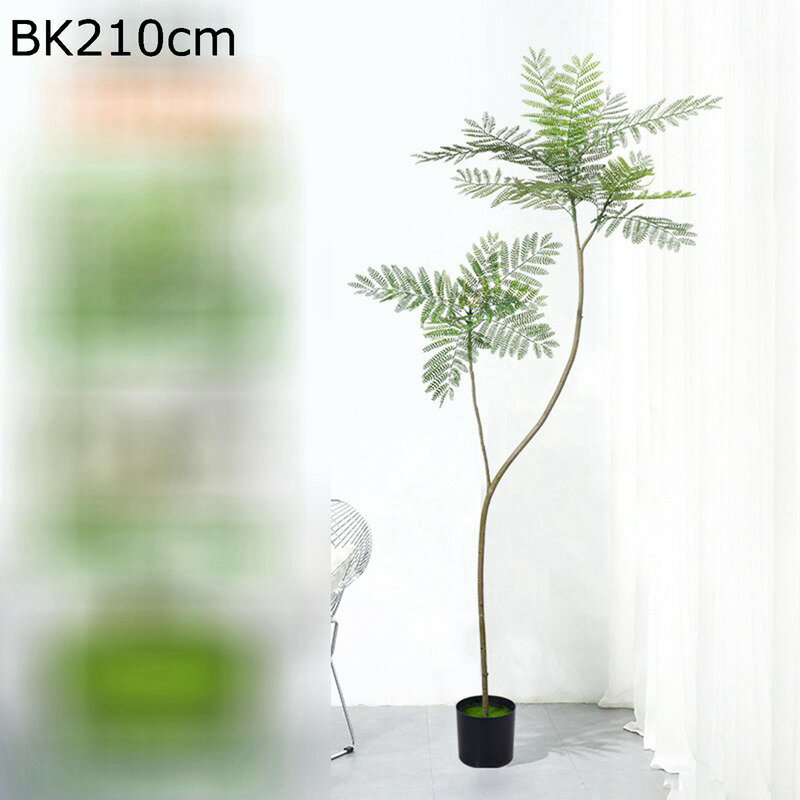 ジャカランダ 人工観葉植物 家庭 フェイクグリーン フェイク植物 造花 店舗 風景 室内 裏庭 事務所 大型 グリーナリーライフ 御祝い 開店祝い 母の日 お手入れ簡単 害虫が発生しない