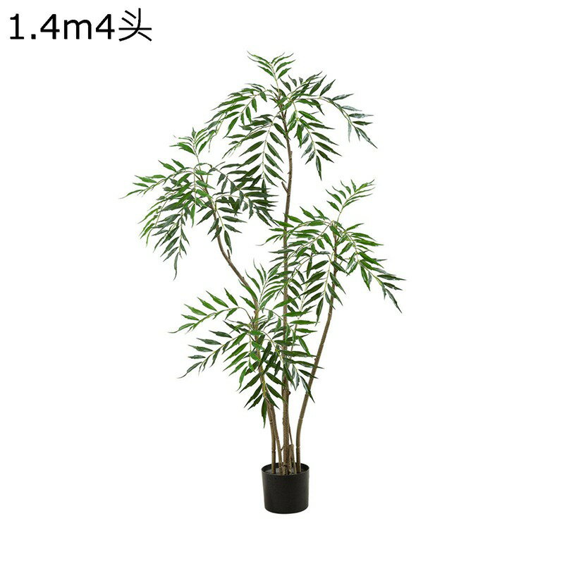 人工観葉植物 竹 フェイクグリーン 観覧植物 造花 屋内 エントランス 玄関 ホーム 大型 グリーナリーライフ プレゼント 日よけバルコニー 引っ越し祝い 父の日 お世話不要 お手入れやすい