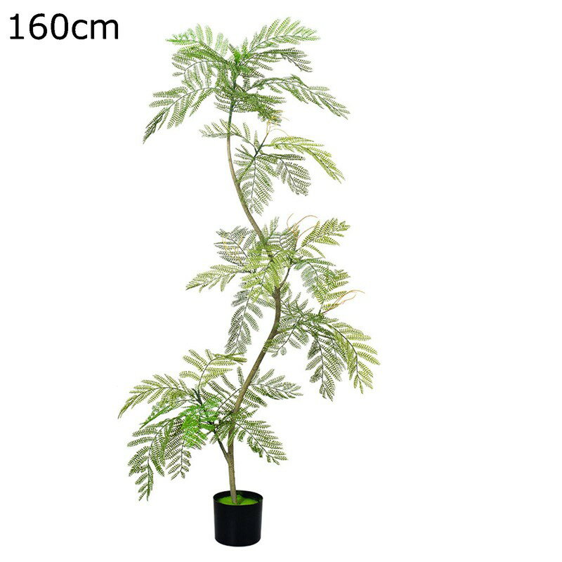 人工観葉植物 ジャカランダ フェイクグリーン 観葉樹 造花 屋外 オフィス インテリア インテリアグリーン 大型 グリーナリーライフ 御祝い 開店祝い 母の日 枯れない 水やり不要 世話いらず