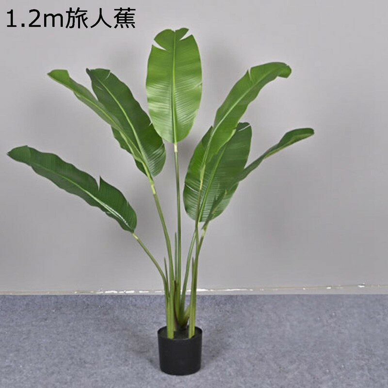人工観葉植物 (旅人の木) フェイクグリーン 観葉樹 造花 ホテル リビング ルーム 部屋に置く植物 窓辺 ..