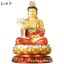 観音菩薩 観音様 仏像 風水グッズ 置物 真鍮製 坐像 縁起物 開運グッズ 運気改善 工芸品 お守り 厄除け 邪気除け 商売繁盛祈願 装飾品 プレゼント お祝い 敬老の日 家族 リビングルーム