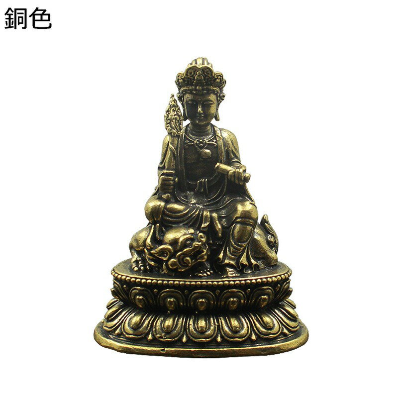 文殊菩薩 仏像 銅製 十二支守り本尊 ミニ 開運グッズ 祈願 厄除け 魔除け 坐像 風水グッズ 縁起物 仏教..