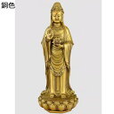 観音像 観音菩薩 南海観音菩薩 仏像 坐像 置物 真鍮製 厄除け 開運グッズ 金運アップ 商売繁盛 お守り 縁起物 風水グッズ 厄災除け 仏壇仏像 風水 インテリア 開運祈願 贈り物 家用 お年寄り 敬老の日