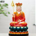 地蔵菩薩 地蔵菩薩像 仏像 樹脂製 お地蔵様 銅製 立像 開運祈願 厄除け 魔除け 水子地蔵 子育て・水子供養・守護 祈る 風水 仏壇仏像 風水アイテム 装飾品 家庭 オフィス リビングルーム 敬老の日