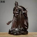 関羽像 武財神 関雲長 関帝像 関公像 仏像 木製 高級木彫り 立像 置物 商売繁盛 風水グッズ 財運 開運 青龍偃月刀 三国演義 三国志 運気アップ 金運アッ...