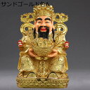 財神 風水グッズ 置物 財運 開運グッズ 金運アップ 縁起物 祈願 商売繁盛祈願 厄除け お守り 風水アイテム 雑貨 樹脂彫刻 会社 リビングルーム オフィス ...