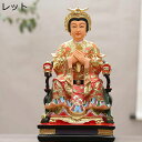 泰山老母 碧霞元君 道教 仏像 神像 置物 室内 樹脂製 インテリア 工芸品 お守り 魔除け 厄除け 邪気除け 疫病退散 風水アイテム 供奉 家用 プレゼント ...