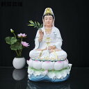娑婆三聖 弥勒仏 観音菩薩 観音像 如来像 地蔵王菩薩 樹脂彫刻 仏像 工芸品 インテリア飾り 装飾品 風水 邪気除け お守り 厄除け オブジェ リビングルーム...