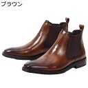 焦がし加工 チェルシーブーツ サイドゴア メンズ チャッカーブーツ 本革 革靴 ドレスシューズ 紳士靴 アンクル 軽量 防滑 耐磨耗 通気性 ソフト フィット 防水性 フィット カジュアル カッコイイ オフィス
