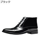 編み上げ ショットブーツ メンズ 短靴 チャッカブーツ ビジネス チェルシー 大人用 耐磨耗性 通気性 サイドジッパー コンフォート フィット 防水防滑 カッコイイ お洒落 定番 成人式 革靴 ドレスシューズ