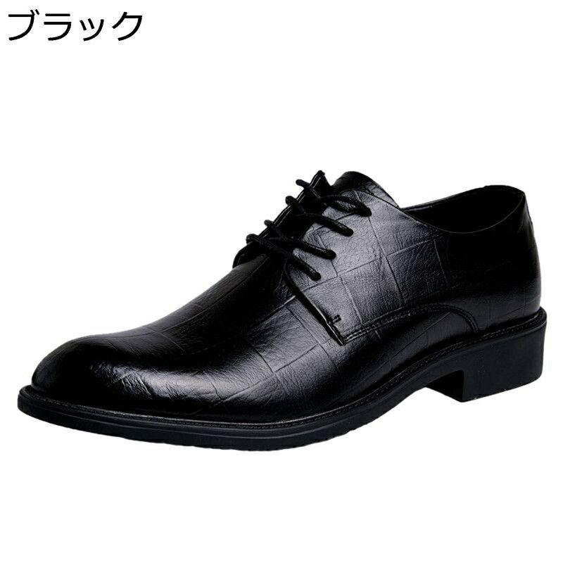 ビジネスシューズ メンズ 紳士靴 革靴 レザー 大きいサイズ 男性用 春秋夏着 カジュアルシューズ 外羽..