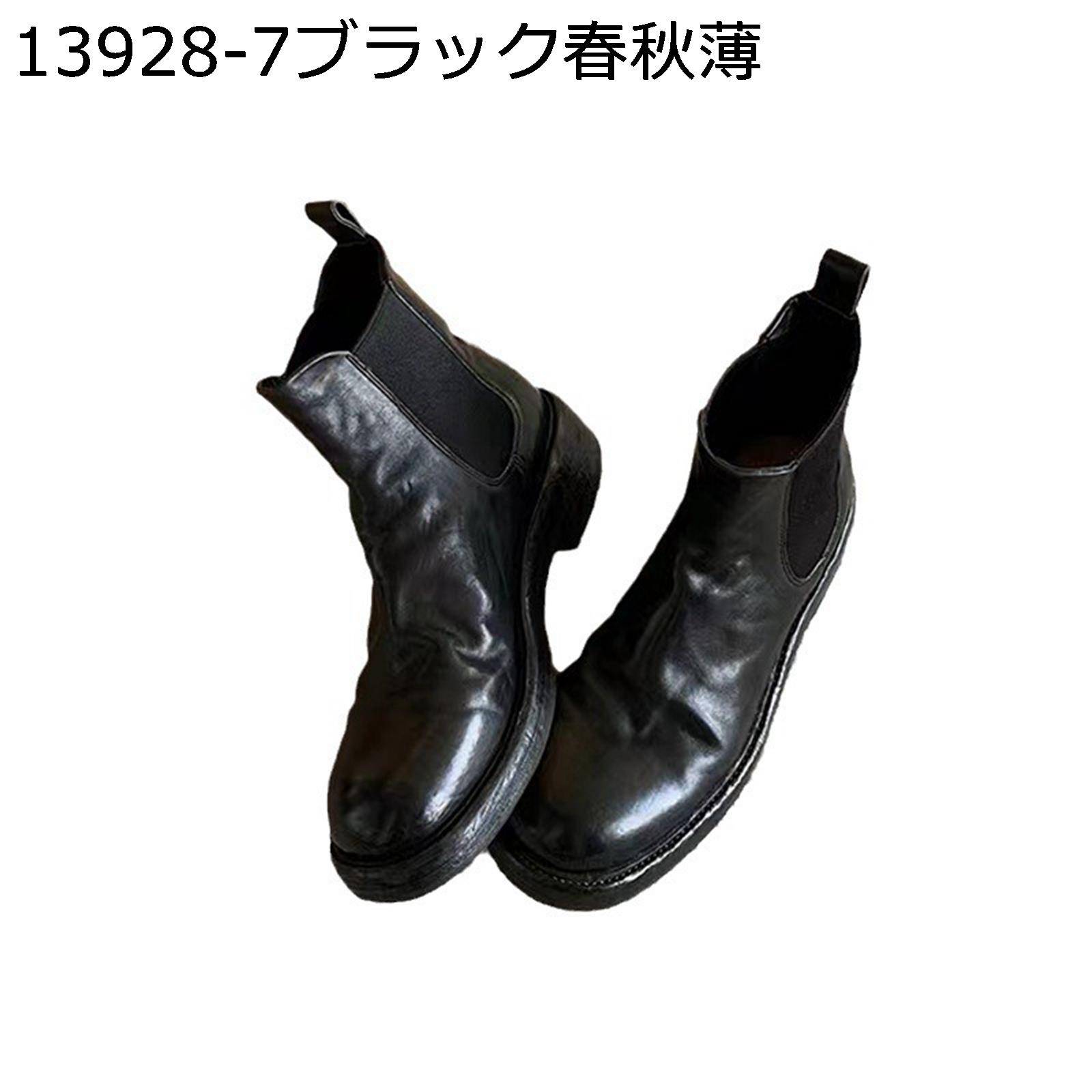 ショートブーツ レディース 袴用 チェルシーブーツ 厚底 サイドゴア シンプル 美脚 脚長 履きやすい 定番 クラシック 短靴 柔らかい 秋冬 滑り止め 大きいサイズ カジュアル 旅行 パーティ