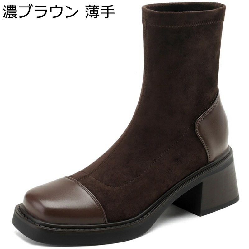 ブーティ ショートブーツ ハイヒール7cm スエード 太ヒール 切り替え スクエアトゥ レディース ハーフ..