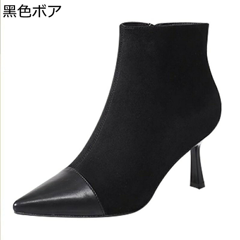 ブーティ スエード レディース ショートブーツ ハイヒール6cm ポインテッドトゥ サイドファスナー 秋冬..