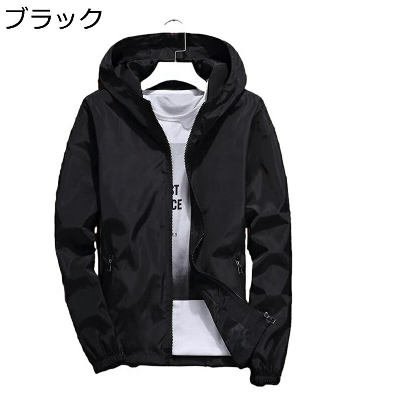 　　　 ◆◇◆人気の秘密◆◇◆ 通気性と速乾性を持つ上質ポリエステル採用。軽量で、柔軟性もあって、着用心地はよく、さっぱりした感じです。 シンプルなシルエット、無地のデザインで、シンプルで堂々としています。シングルのデザインは伝統を継承して流行の要素に溶け込んで、ファッションは復古します。 ジッパーがあり、伝統を受け継ぎつつもトレンドを取り入れ、よりかっこよく見せてくれます。 ゆったりとしたシルエットで、体型カバー効果と着痩せ効果が抜群。体型を気にせず、生活を簡単に楽しめるトップスです。休日やビジネスシーンでもカジュアルに着こなせます。 様々なシーンで活躍:春、秋、冬ロングシーズンで着用できるジャケットで、通勤通学などの普段着はもちろん、登山、バイク、自転車、フィッシング、スキー、スノボ、ハイキング、サイクリング、ピクニック、キャンプ、サバイバルゲーム、お釣り等アウトドアシーンにも活躍しています。 　　　◆◇◆注意事項◆◇◆ご覧のモニターの環境、撮影環境により実物と色味が異なって見える場合がございます。湿った状態で他のものと擦り合わせると色が移る恐れがあります。濃色品の洗濯時は、白色、淡色と分けて洗ってください。説明 　　　　?￣￣￣￣￣￣￣￣￣￣￣￣￣￣￣￣￣￣￣￣￣￣￣￣￣￣￣￣￣￣￣￣￣￣￣￣? 　　　　　　 ??　ご愛顧いただきありがとうございます！　??　　　ο(=・ω＜=)ρ⌒△ 　　　　?＿＿＿＿＿＿＿＿＿＿＿＿＿＿＿＿＿＿＿＿＿＿＿＿＿＿＿＿＿＿＿＿＿＿＿＿? ?特色について? ◎窮屈さを感じさせない快適な着心地を実現して、素肌に優し肌触りの良い生地感と機能性も高いです。厚みのある耐久性に優れた生地で、丈夫で長持ちする利点があります。 ◎落ち着いた色ながらも、確かな存在感で瞬時着こなしをおしゃれに完成させてくれます。どんなスタイルにも合わせやすく、カジュアルさがありながらきちんと感も兼ね備えたジャケットでいつも の着こなし差を付けたい。 ◎かっこいい見た目とデザインで、アウターとしても使えるので、着ている人が多いのは間違いありません。 ◎着こなしやすく、飽きることなく、長年愛用できる一着。羽織るだけで爽やかなメンズの着こなしになり、カジュアルさが満喫できる。インナーはTシャツ、カットソー、カジュアルシャツ、ニット、セーター、パーカー、トレーナーなどボトムスはジーンズ、チノパン、ワイドパンツやカーゴパンツなど幅広いコーディネートにマッチ。 ?適用シーンについて? ◎幅広い年齢層の方にご愛用いただけます。通勤、通学、旅行、作業、アウトドアなど様々なシーンに快適にご着用いただけます。 ◎シンプルで着回しができるアイテムなので、通勤や通学 旅行 デートなど様々なシーンでご着用いただけます。 ◎様々なシーンで大活躍：普段着、通勤、通学、ビジネス、出張、旅行などはさいてき。またはキャンプ、登山、遠足などのアウトドアもオススメです。ベーシックなデザインでキレイめからカジュアルまで年齢層を問わず、幅広く着こなせます。 ?注意事項について? ◎手による測るので、採寸結果は商品によっては0.1-0.3 cm左右の誤差が生じる場合がございます。 ◎ご注意：商品写真はできる限り実物の色に近づけるよう徹底しておりますが、お使いのモニター設定、お部屋の照明等により実際の商品と色味が異なる場合がございます。 ◎ご購入する前に、商品の説明に詳細サイズ表をご参考ください。サイズをご確認の上、ご注文くださいませ。 ?ご安心ください? ◎当店はお客様に最高のショッピング体験をお楽しみいただけますよう、最高水準のサービスを提供することをお約束します。当店でお買い物の際、何かご不明な点がございましたら、メールにてお気軽にお問い合わせください。お客様に問題なくお買い物をお楽しみいただけるよう、最善を尽くします。ご来店を心よりお待ち申し上げております ◎商品の品質には万全を期しておりますが、万が一、お手元に届いた商品に何かご不満な点がございましたら、こちらはお客様のご納得いただける解決策をご提供いたしますので、ぜひお気軽にご連絡ください。