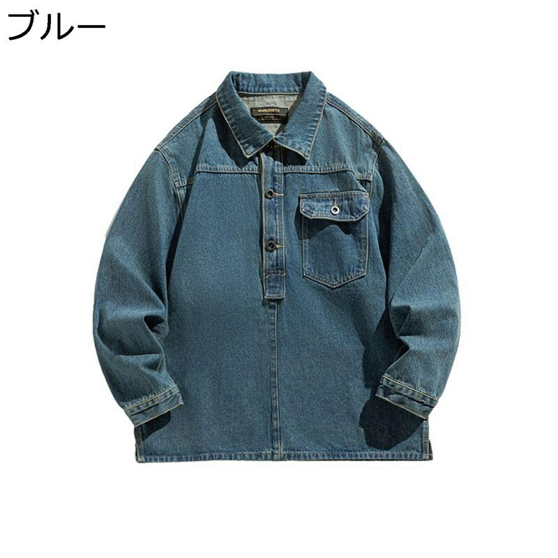 デニムジャケット メンズ レディース ワーク ジャケット 長袖 胸ポケット付き トップス アウター 防風 ゆったり ファッション 日系 春秋 ユニセックス お出掛け 日常着用 街着 トラベル