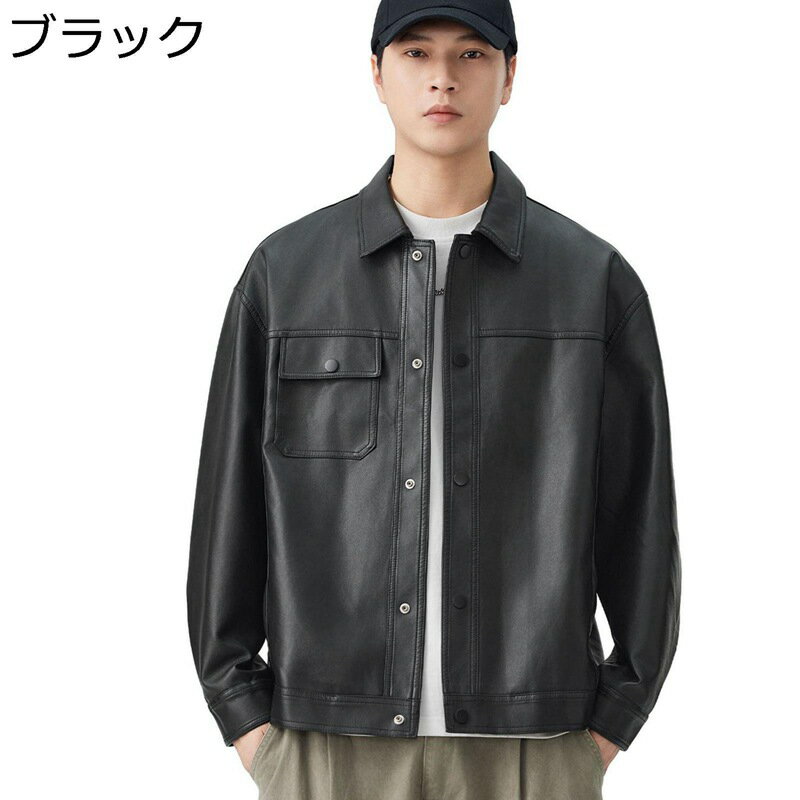 メンズ ライダースジャケット PUレザージャケット 革ジャン バイカー 防風 防寒 革コート ショート丈 ブルゾン 秋 折り襟 おしゃれ アウター アウトドア 通勤 作業