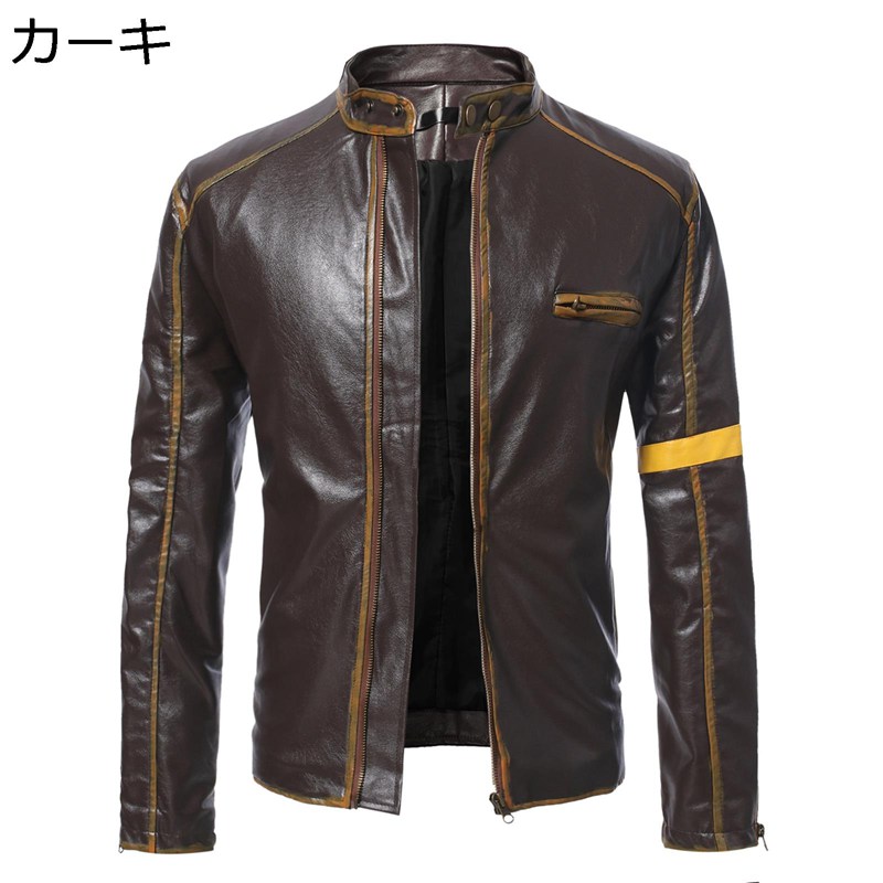 メンズ 革ジャケット PUレザー ライダースジャケット バイク 防寒 防風 革コート ブルゾン 春秋冬 ショート丈 立ち襟 ジップアップ 男性 アウター サイクリング ワーク 日常