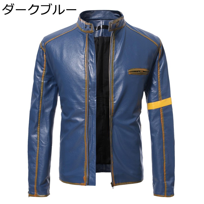 メンズ 革ジャケット PUレザー ライダースジャケット バイク 防寒 防風 革コート ブルゾン 春秋冬 ショート丈 立ち襟 ジップアップ 男性 アウター サイクリング ワーク 日常