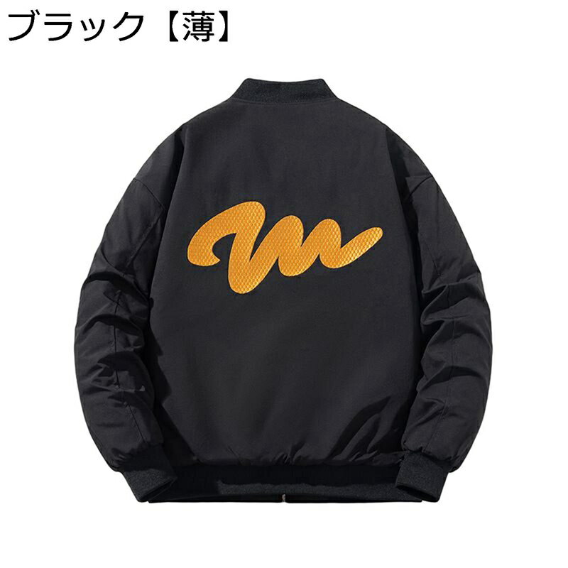 　　　 ◆◇◆人気の秘密◆◇◆ 【スカジャン】一見派手なアイテムですがどんなコーディネートにも意外とマッチする不思議なスカジャンはお洒落に敏感なあなたにぴったりにアイテム！こちらのスカジャンもユニセックスとなりますので男性にも女性にもご着用いただけます！ 【刺繍&スカジャン】クラシックなデザイン、ファッションな刺繍、普段のコーディネートに合わせやすいです。カジュアルやストリートな着こなしはもちろん、モードなコーディネートとも相性抜群に仕上げました。 【立ち襟デザイン】立ち襟仕様で、風を防ぎつつ、スタイリッシュなシルエットを演出。立体感を感じるシルエット、 窮屈さを感じさせない快適な着心地を実現。仕立ての良いシルエットでお悩みの体型をカバーしてくれます。 【リブデザイン】袖口・襟・裾にはリブ素材を採用、伸縮性があり、動きやすい。そして、冷たい空気の侵入を防ぎ、全面的に体の暖かさを保ちます。両サイドとインナーには、計シンプルなポケットを装備。基本的な収納力に満足。 【多用途】通勤、通学、アウトドア、インドアなど、様々なシーンで愛用できる万能ジャケットです。流行り廃りに左右されない王道なデザインなので、様々な場面、長い間愛用できるアイテム，さらっと羽織るだけで上品な大人の雰囲気に演出してくれます！ 　　　◆◇◆注意事項◆◇◆ご覧のモニターの環境、撮影環境により実物と色味が異なって見える場合がございます。湿った状態で他のものと擦り合わせると色が移る恐れがあります。濃色品の洗濯時は、白色、淡色と分けて洗ってください。説明 【商品紹介】 ◆柔らかく光沢があり高級感のある生地になります。 お洒落に敏感な方は今季必ず持っているフライトジャケット、高級感の雰囲気だけではなく、カーゴよく見えます。 ◆表面には刺繍が施されていて、落ち着いた色ながらも、確かな存在感で瞬時着こなしをおしゃれに完成させてくれます。 どんなスタイルにも合わせやすく、カジュアルさがありながらきちんと感も兼ね備えた定番スカジャンでいつもの着こなし差を付けたい。 ◆適当な厚さに春、そして秋まで活躍してくるアイテムです。気軽に毎日着られるジャケットの着心地良さにハマる人が急増中。 身体へ程よくフィットしながらも窮屈に感じることなく、ノンストレスで快適にご着用いただけます。 ◆彼氏、お父さん、お友達への贈り物としてきっと喜ばれるでしょう。ヘビロテ確実の本命アウター！ 　誕生日、クリスマス、記念日にあなたの家族、友人や恋人のための素晴らしい贈り物にもなります。 ◆ストリートの雰囲気と使いやすさで、着回し力の高いジャケットは、個性デザインながっていて印象的が高いです。 定番なデザインでどんなスタイルとも相性が抜群。両側のポケットはスマートフォンなどの小物を入れておくことも可能があります。 ◆秋冬シーズンに防寒/保温性を兼ね備えたメンズスカジャンジャケットが登場です。 柔らかくて軽く、スタイリツシュなイメージを高める一着。大人の男のエレガンスを際立て、着れば着るほど体に馴染みます。 ☆本店は他の服/シューズなど種類の豊富のぬいぐるみがあります！ 検索キーワード： スカジャン ジャケット 刺繍 メンズ 両面 和柄スタジャン ドラゴン コート ボール ジャンパー コートライダースジャケット 長袖 バイク カジュアル 和柄 ショート丈 スカジャン アウター 和柄 通勤 学生 男女兼用 刺? 横須賀 薄手 中綿 通学 スーベニアジャケット ライダースジャケット かっこいい 立ち襟 コート 龍紋 神獣 鷹 鳳凰 リバーシブル サテンジャンパー ブルゾン MA-1 春秋冬服 おしゃれトップス 防風 春物 おしゃれ ストリート 大きいサイズ 両面 ジャンバー