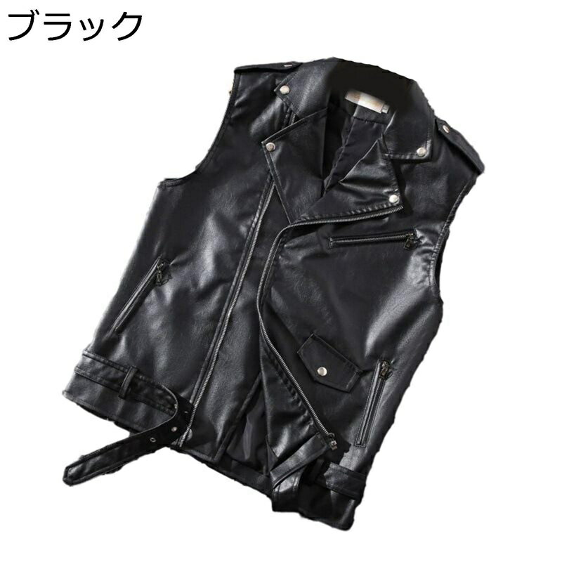 レザーベスト PU革ジャン バイクチョッキ スーツベスト メンズ ジップ 袖無し ゆったり 紳士着 ジャケ..