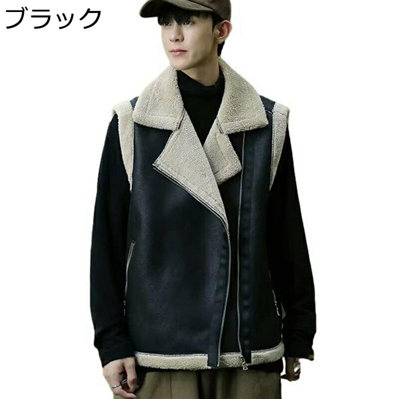 レザーベスト 革ジャン チョッキ ジレ ワークベスト メンズ 毛皮一体 スエード 裏ボア ジップ付き ゆっ..