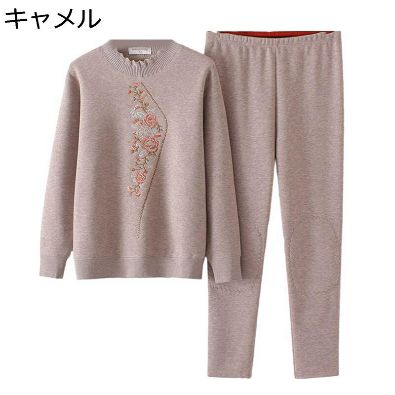 上下セット 下着セット 高齢者 長袖 花柄 刺繍 大きいサイズ 厚手 暖かい 防風防寒 春秋冬着 プルオー..