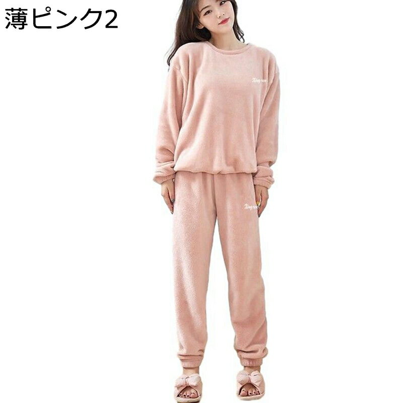 楽天アベブッパン2 プルオーバー ルームウェア レディース 冬 2点セット フランネル ロングパンツ 袖絞り もこもこ パジャマ あったかい 長袖 快適 着痩せ カジュアル 肌触り良い クリスマスプレゼント