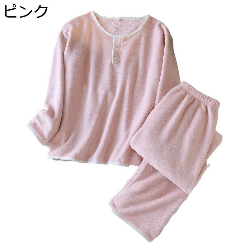 楽天アベブッパンプルオーバー ルームウェア レディース 冬 トップ 丸首 綿 パンツ もこもこ 軽い ルーズ パジャマ 防寒 暖かい 長袖 フランネル 快適 着痩せ おしゃれ 肌に優しい ギフト トラベル