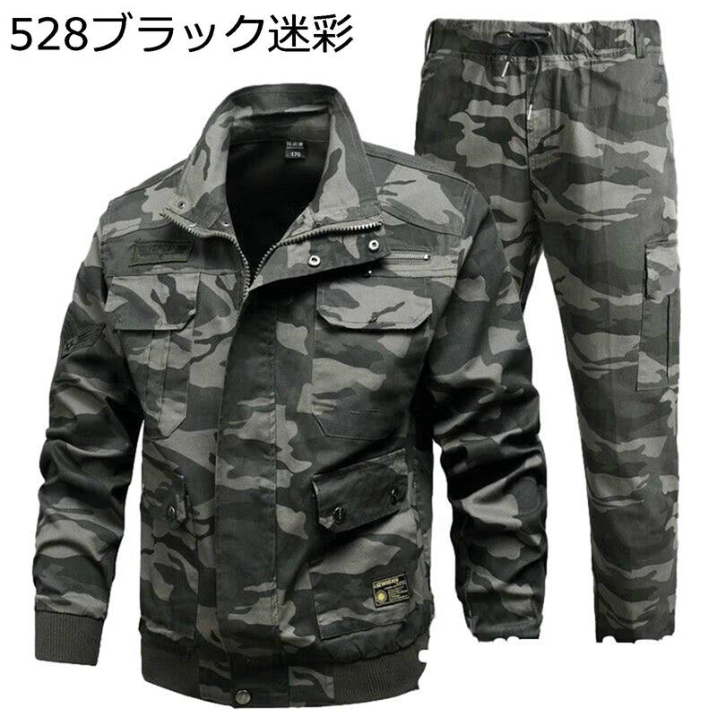 上下セット メンズ ミリタリージャケット 長袖 サバゲー 作業着 コンバット ロングパンツ 砂漠迷彩 戦闘服 ジップ 速乾 マルチポケット アメカジ 自転車 狩...