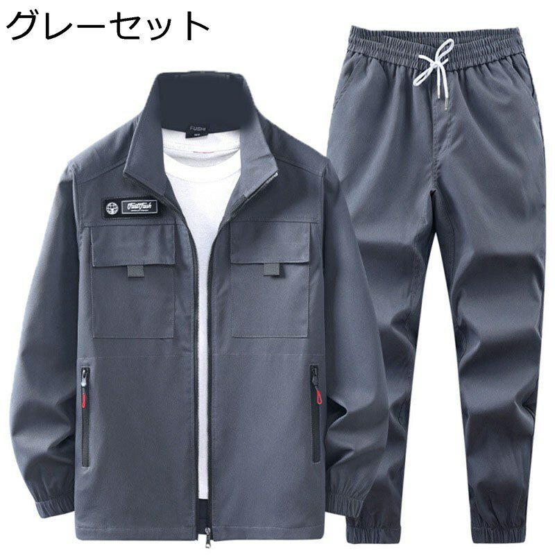 ジャケット メンズ 長袖 上下セット アウターコート ミリタリージャケット 撥水 秋冬服 ジップアップ 防寒着 保温 シンプル 軽量 大人 ロングパンツ 上着 ...