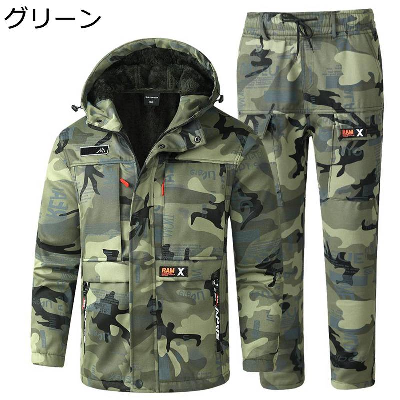 メンズ 2点セット ミリタリージャケット 裏ボア フード付き サバゲー 作業着 マルチカムブラック 戦闘..