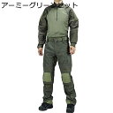 メンズ 2点セット サバゲー 作業服 ミリタリー 長袖tシャツ タクティカルパンツ 迷彩柄 戦闘服 ストレッチ 通気 速乾 マルチポケット アメカジ アウトドア...