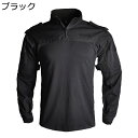 メンズ タクティカル tシャツ 長袖 サバゲー 作業服 ハーフジップ ミリタリー マルチカムブラック 戦闘服 ストレッチ 通気 速乾 マルチポケット アウトドア...