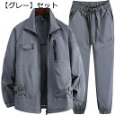 ミリタリージャケット 上下セット メンズ サバゲー 作業着 タクティカル風 迷彩服 戦闘服 ストレッチ 速乾 日焼け防止 コンバット 耐久性 マルチポケット アウトドア 登山 自衛隊 陸軍