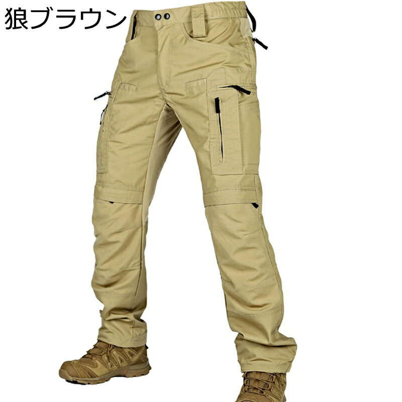 ミリタリーパンツ ロングパンツ メンズ タクティカル 戦闘服 カーゴ BDU サバゲー 作業服 迷彩服 撥水 ..