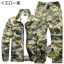 戦闘服 メンズ 上下セット ミリタリージャケット ロングパンツ サバゲー 作業服 砂漠迷彩 日焼け防止 防寒 耐久性 マルチポケット 修理工場 ワークウェア タ...