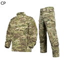 戦闘服 ウィンドブレーカー ミリタリージャケット メンズ 上下セット コンバット サバゲー 作業着 迷彩柄 耐摩耗 防撥水 マルチポケット コスプレ 仮装 特殊...