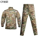 ミリタリージャケット 上下セット メンズ 長袖 タクティカルパンツ 砂漠迷彩 ジップ サバゲー 作業服 戦闘服 ストレッチ 通気 速乾 マルチポケット 陸軍 農業 カジュアル アウトドア 自衛隊