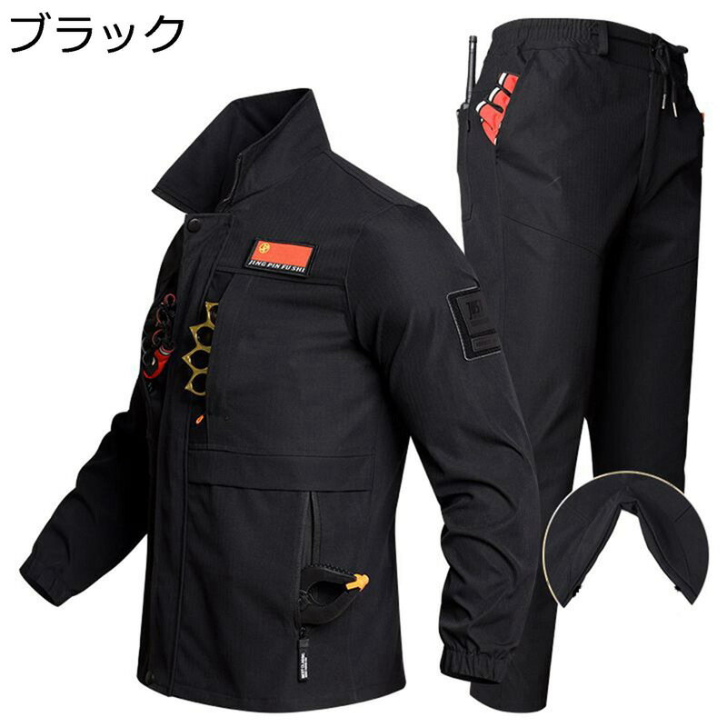 戦闘服 メンズ 上下セット ミリタリージャケット ロングパンツ サバゲー 作業服 迷彩柄 吸汗速乾 耐摩耗 防撥水 マルチポケット 自衛隊 陸軍 タクティカル風 アウトドア 自転車 狩猟 キャンプ