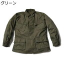 カーゴジャケット ミリタリージャケット メンズ 長袖 ウインドブレーカー TCU 秋冬 マルチポケット ジップアップ 防風 防寒 シンプル 軽量 大人 トップス...