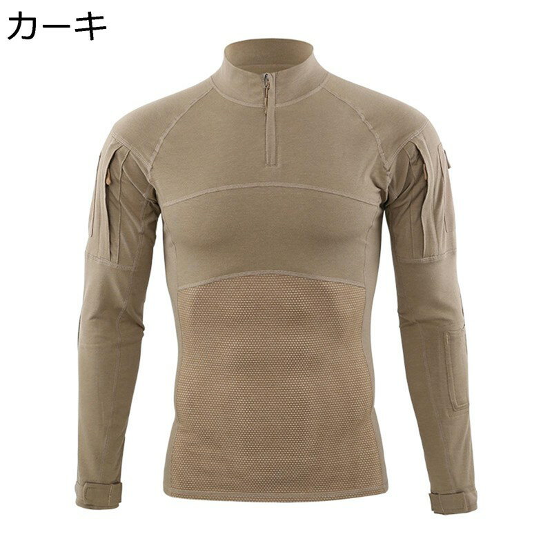 コンバット tシャツ 長袖 メンズ 2点セット サバゲー ハーフジップ 作業着 戦闘服 日焼け防止 ストレッ..