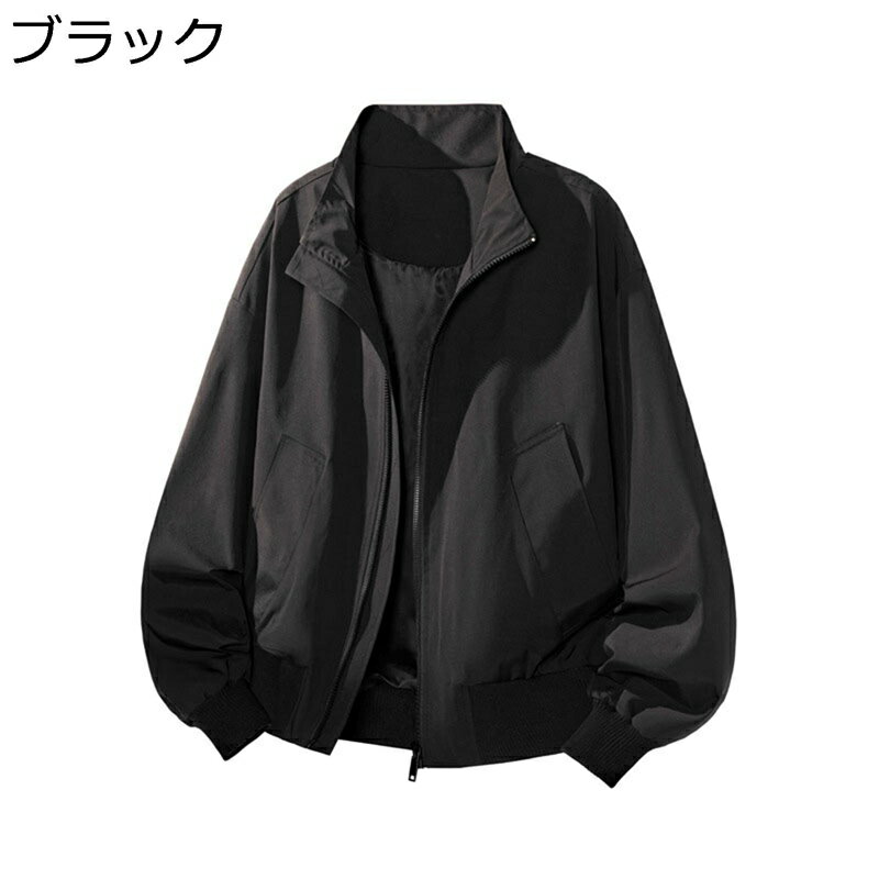 メンズ ジャケット 立ち襟 ジャンパー カジュアル ビジネス 防風防寒 ゆったり 春秋 ジッパー ブルゾン おしゃれ フライトジャケット デイリー スポーツ バイク用