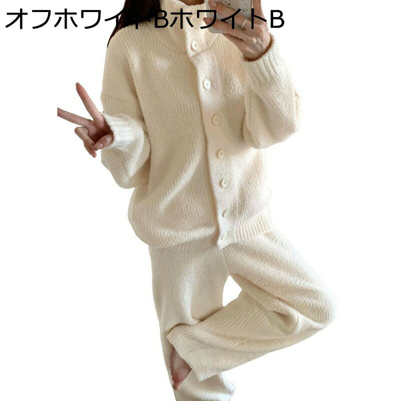 ルームウェア レディース 冬 2 点セット もこもこ ファスナー ハイネック ホワイト パジャマ あったかい 長袖 快適 着痩せ カジュアル 肌に優しい トップ パンツ プレゼント 普段着 誕生日